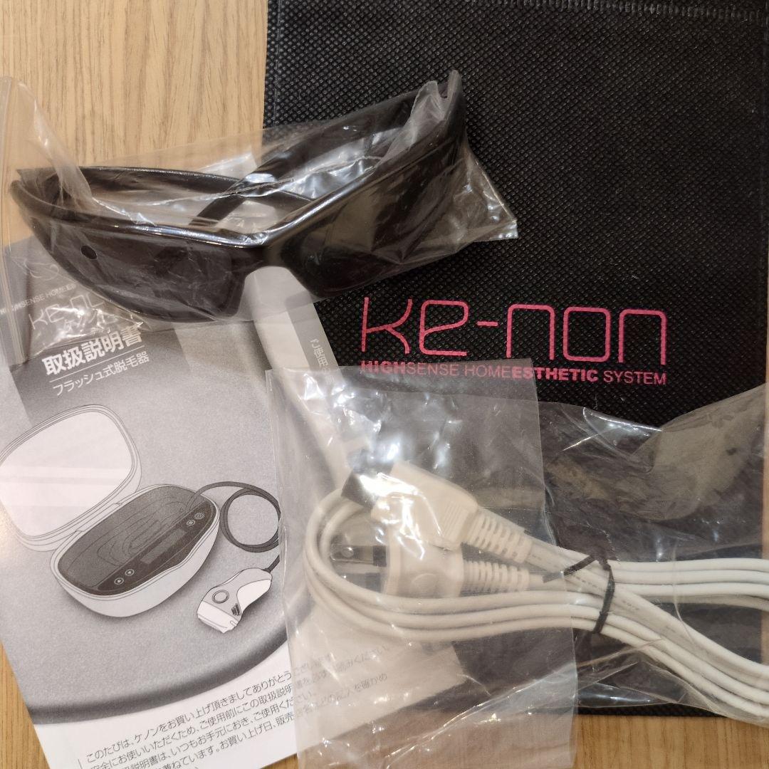 【未使用】脱毛器　ケノン本体　 ver.7.1