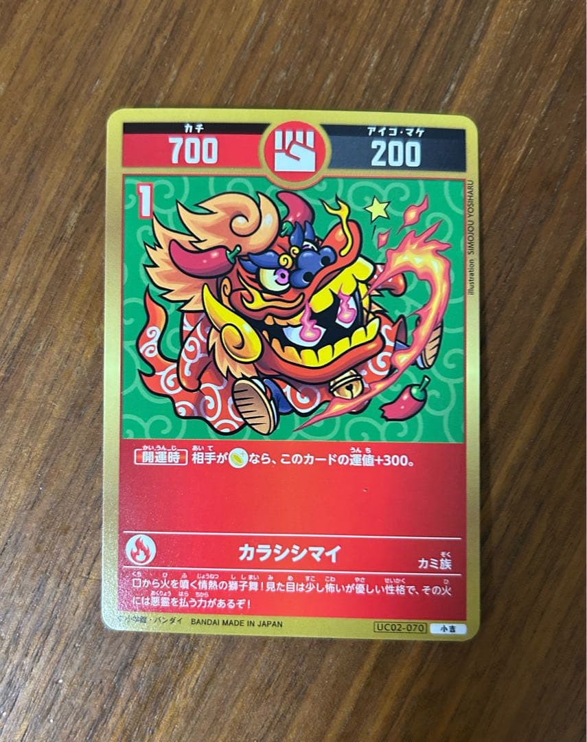 開運コロシアム ホロカード　九媚のヨーコ