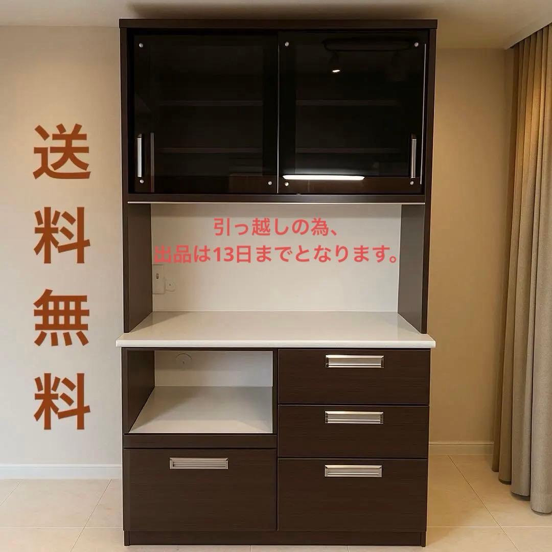 【最終値下げ】キッチンボード レンジボード 食器棚 キッチン収納 ダークブラウン