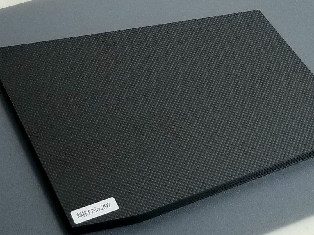 端材No.297　厚み約11.4ミリ【CFRP素材】ドライカーボン・カーボン板