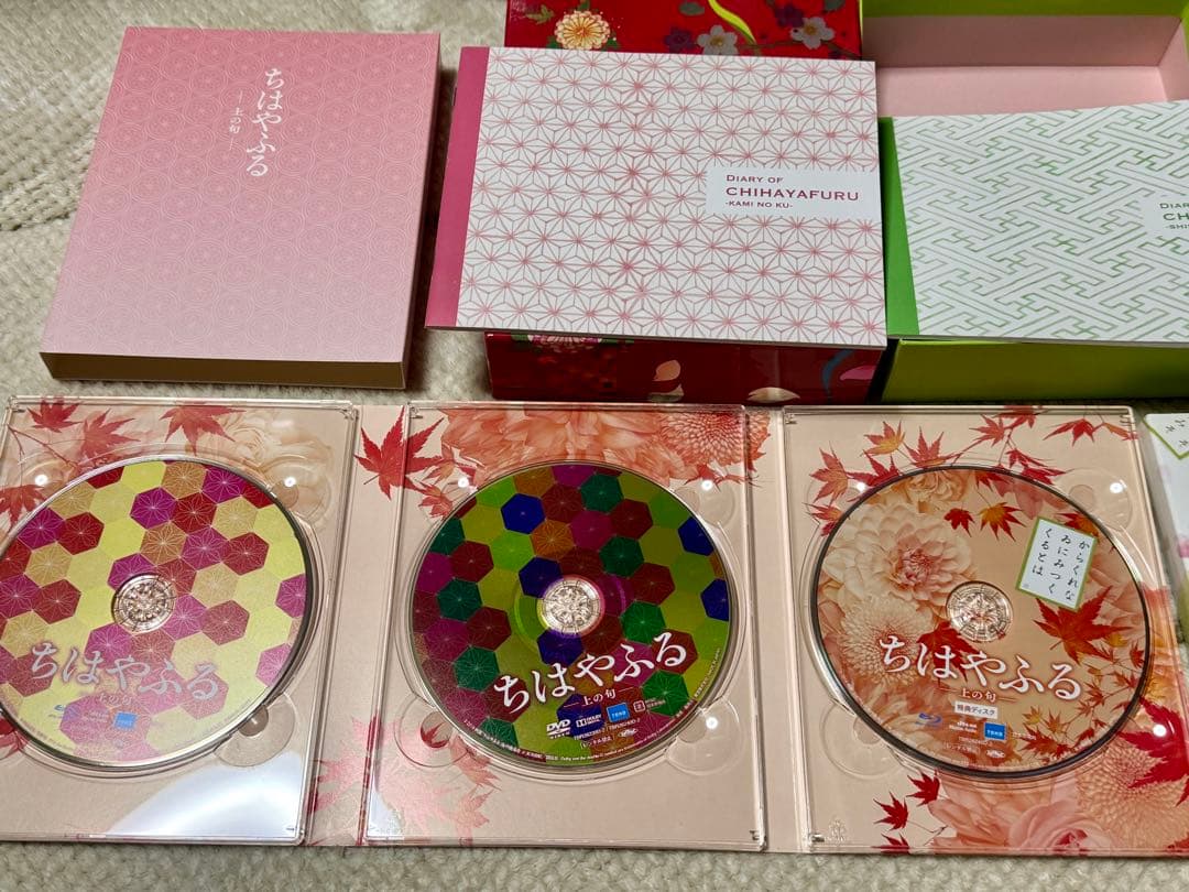 映画Blu-rayちはやふる豪華版　上の句・下の句・結び(新品)セット　おまけ付