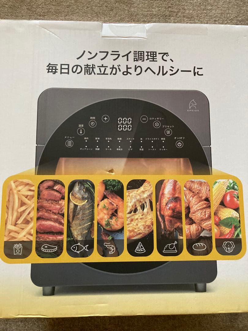 Aperios ノンフライヤー 多機能調理器具