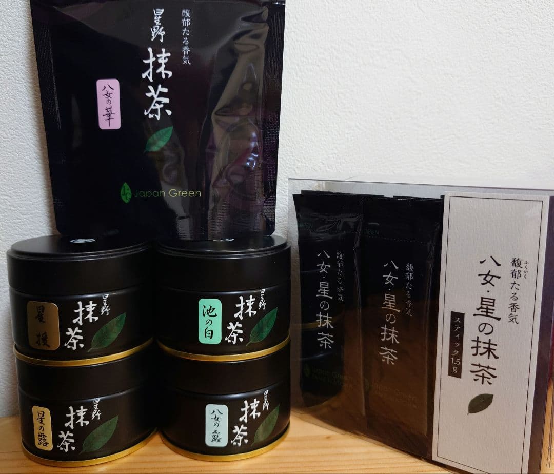 星野製茶園　八女の華　八女の露　池の白　星の露　星授　抹茶　抹茶スティック
