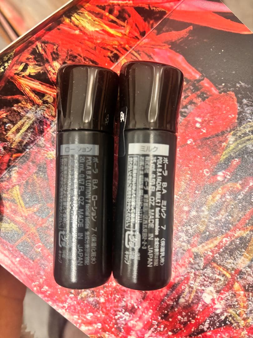 ポーラ スキンケアサンプル 10本セット