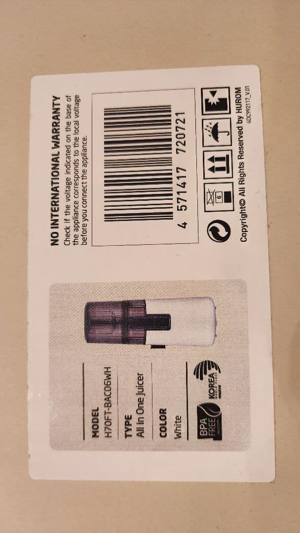 ヒューロムスロージューサー　コールドプレスジューサー　H70FT　2025年