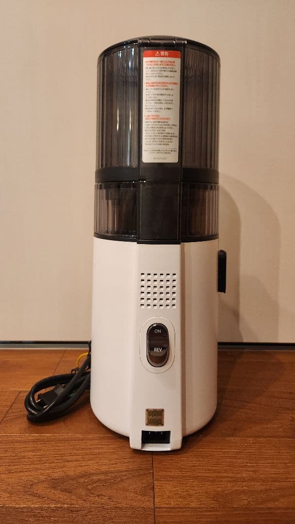 ヒューロムスロージューサー　コールドプレスジューサー　H70FT　2025年