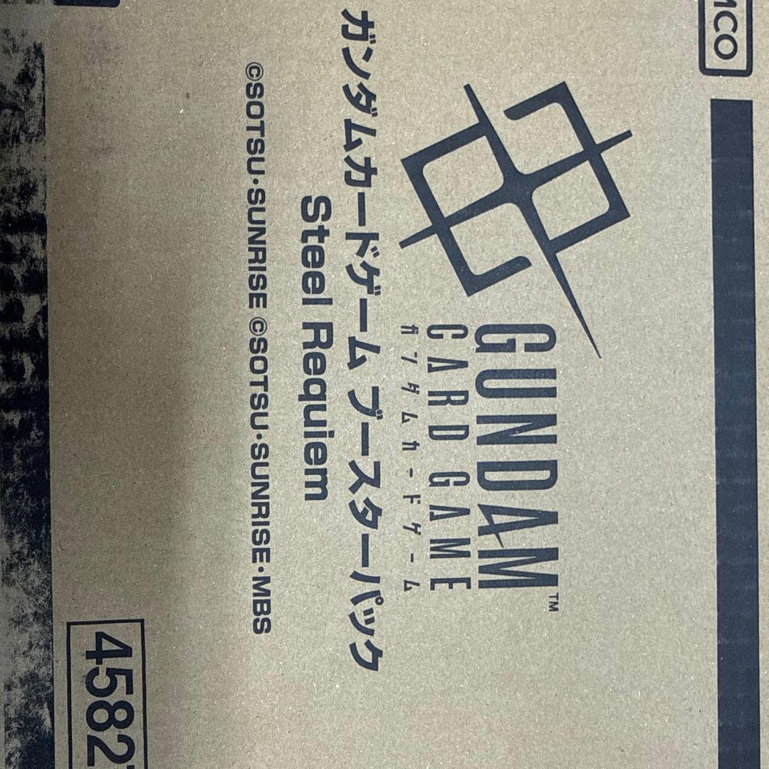 ガンダムカードゲーム 最新弾3弾Steel Requiem 未開封1カートン