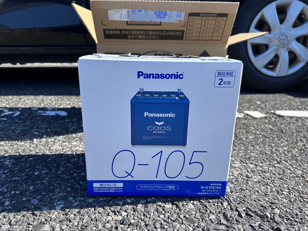 パナソニック(Panasonic) N-Q105/A4 CAOS