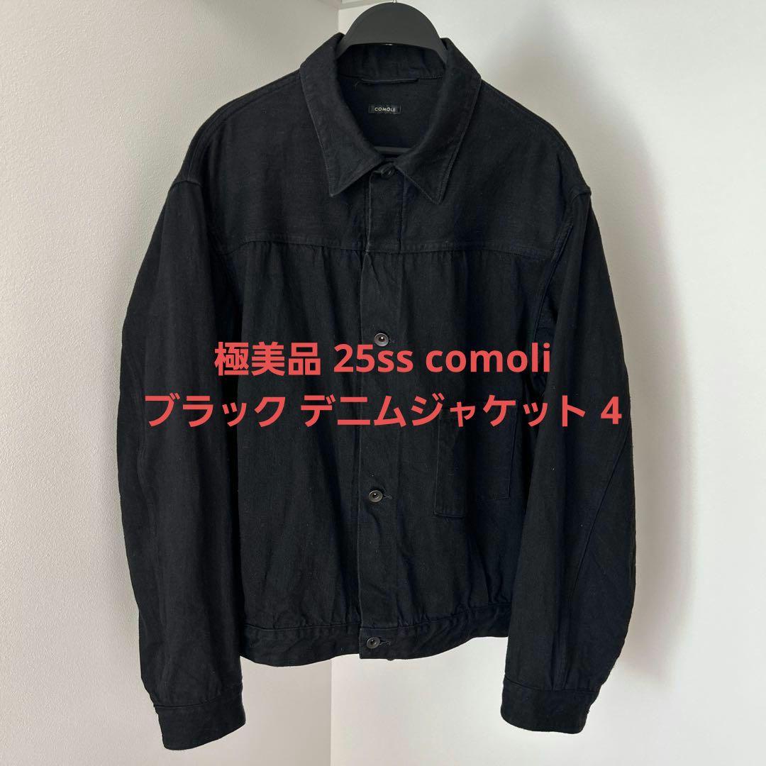 極美品 25ss comoli ブラック デニムジャケット 4