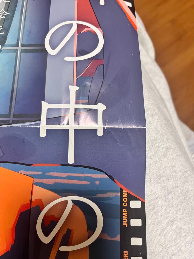 さよなら絵梨 書店用非売品ポスター 藤本タツキ