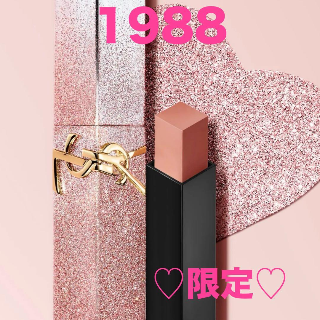 YSL ザ スリム リップスティック 1988 コレクター