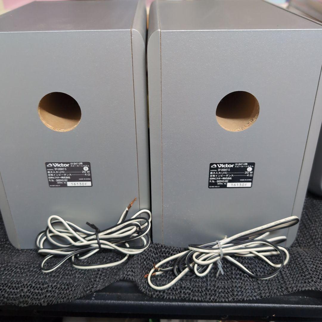 コンポ　Victor　UX-QM7　CD MD USB