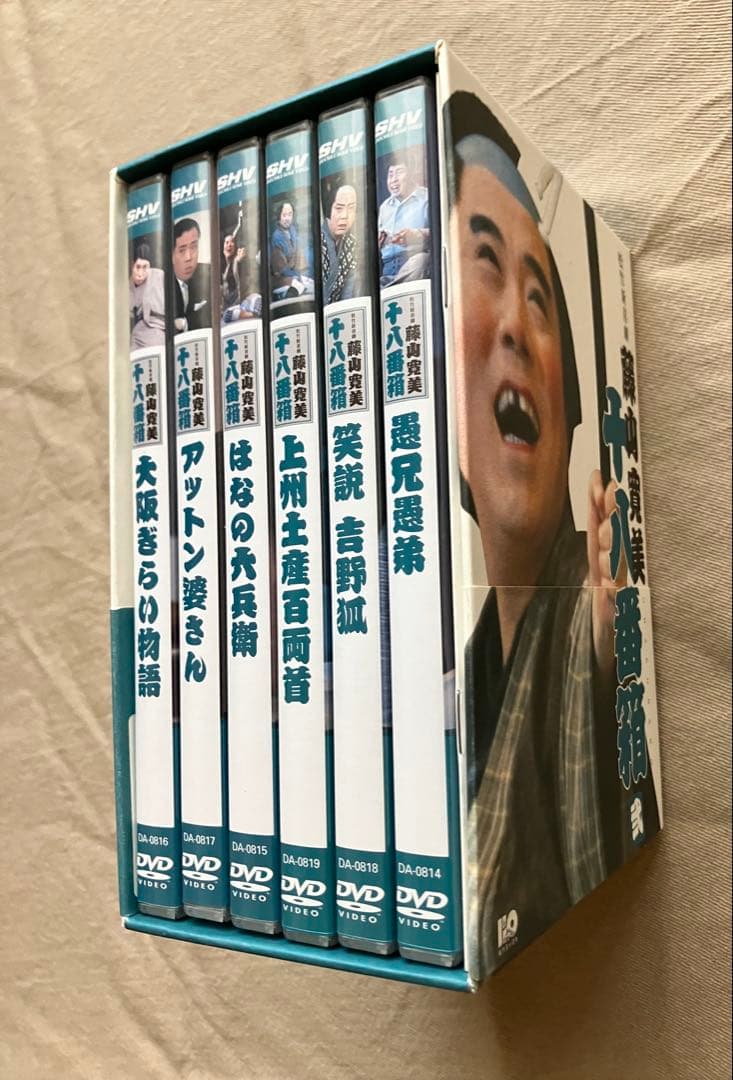 【DVD】藤山寛美 DVDセット壱 / 弐（ブックレット付）2箱のセットです