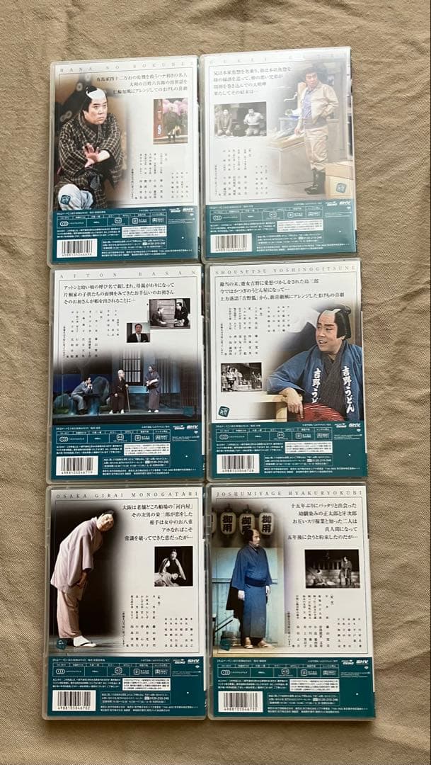【DVD】藤山寛美 DVDセット壱 / 弐（ブックレット付）2箱のセットです
