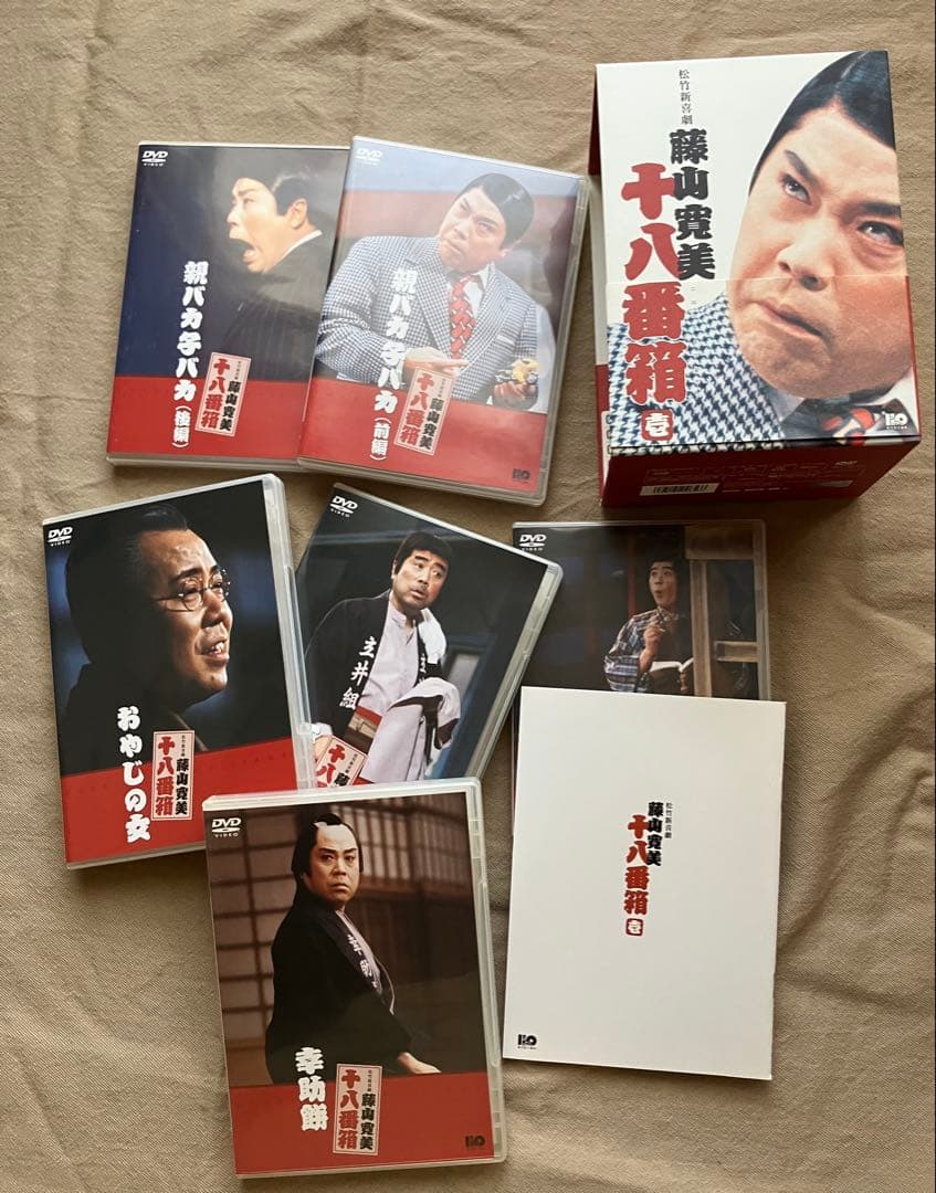 【DVD】藤山寛美 DVDセット壱 / 弐（ブックレット付）2箱のセットです