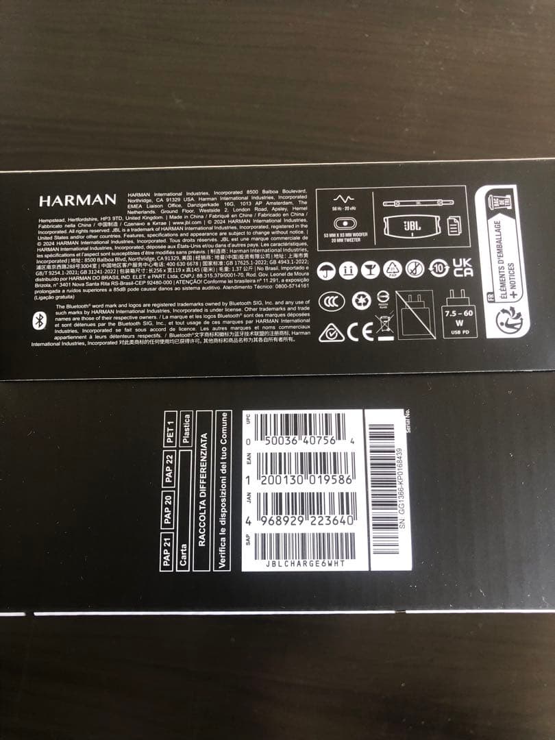 JBLCHARGE6ポータブルスピーカーBluetooth対応IP68 防塵防水