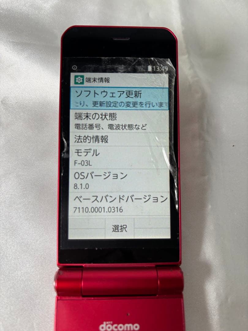 【完品】docomo arrows ケータイ F-03L レッド 赤