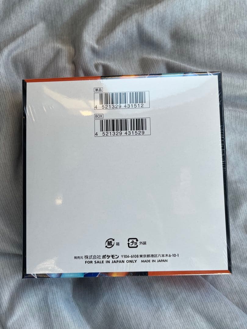 ポケモンカード　インフェルノX シュリンク付き　未開封BOX