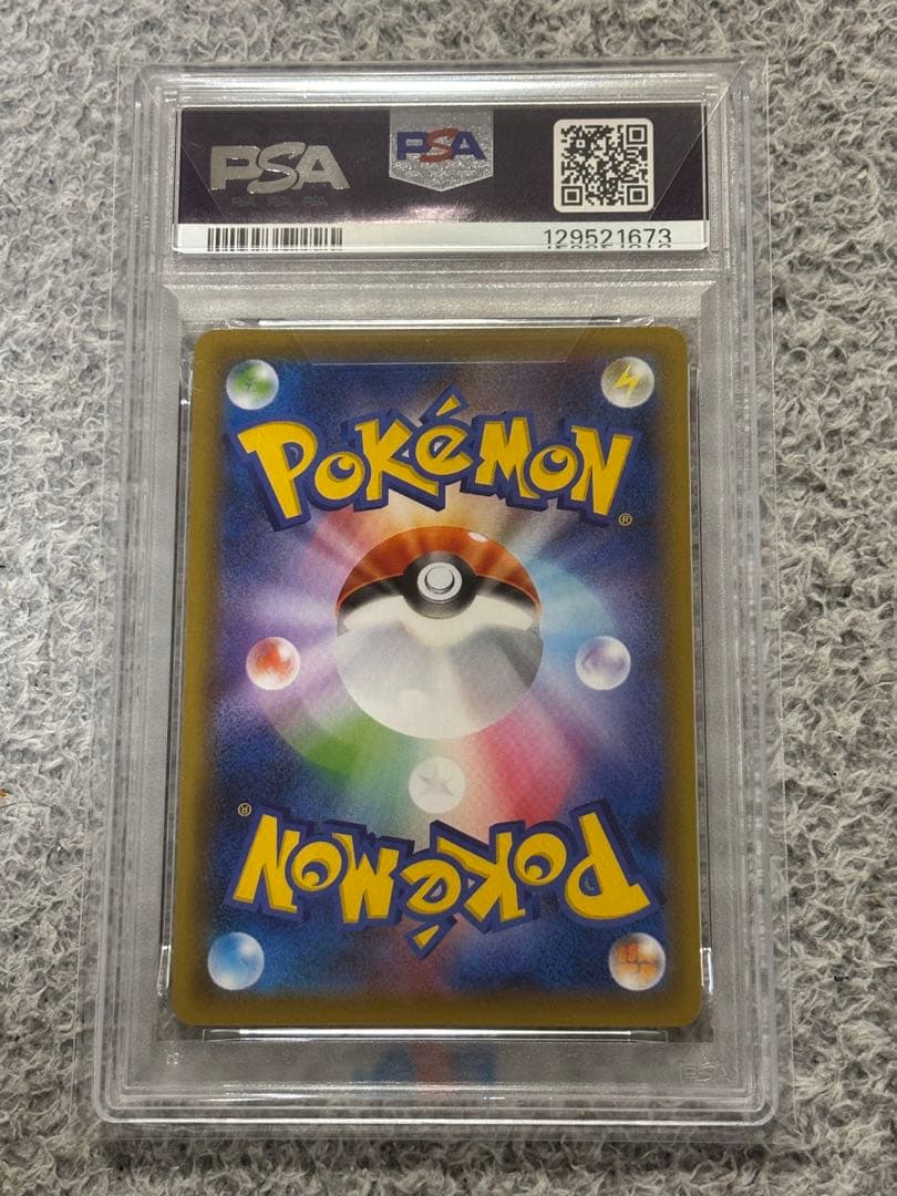 で*ー様 【PSA10】 ヒガナの決意 SR ポケモン