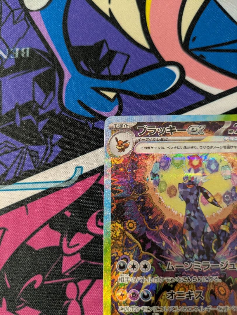 ブラッキーex SAR テラスタルフェスex 217/187