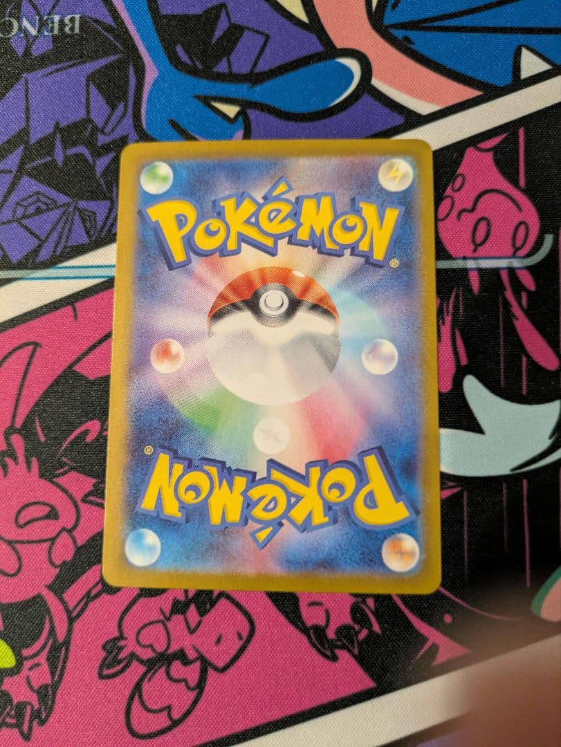 ブラッキーex SAR テラスタルフェスex 217/187