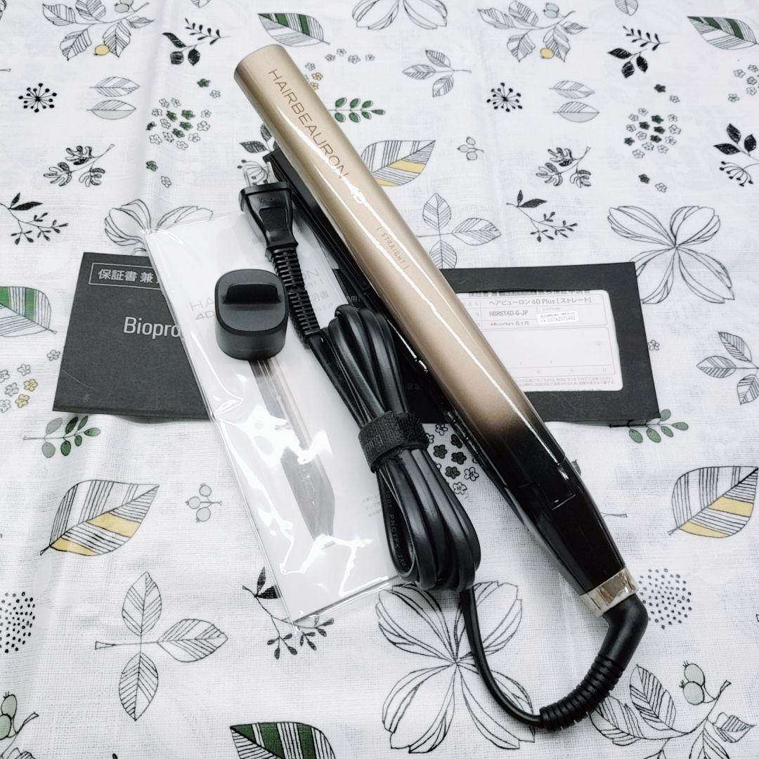 美品⭐️付属品完備 リュミエリーナ ヘアビューロン 4D plus ストレート