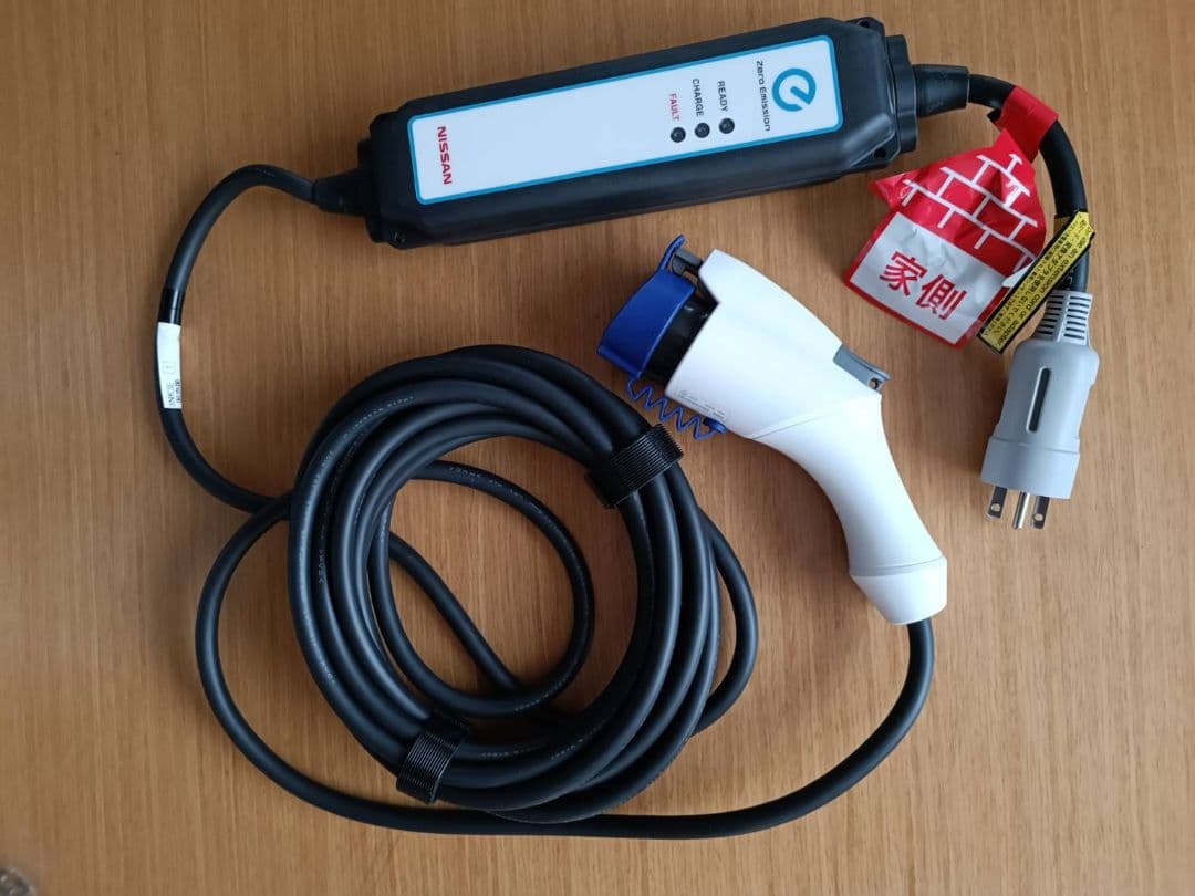 NISSAN ゼロエミッション充電器 29690 3NKE5　未使用品です。