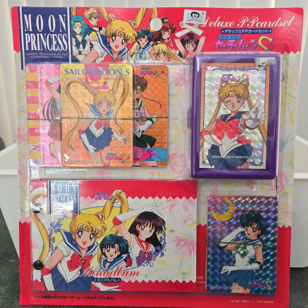 ​【当時物・平成レトロ】希少 セーラームーンS デラックスPPカードセット未開封