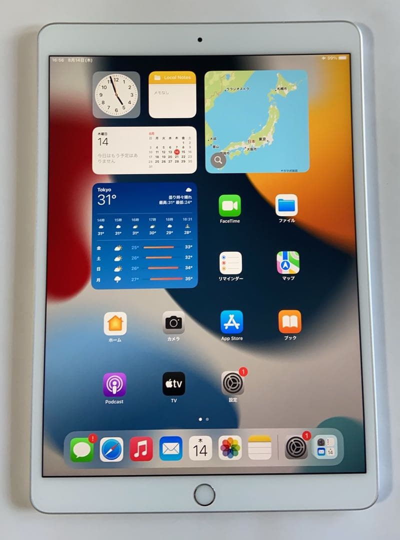 超美品IPad Air 第三世代 WiFi + Cellular 256GB