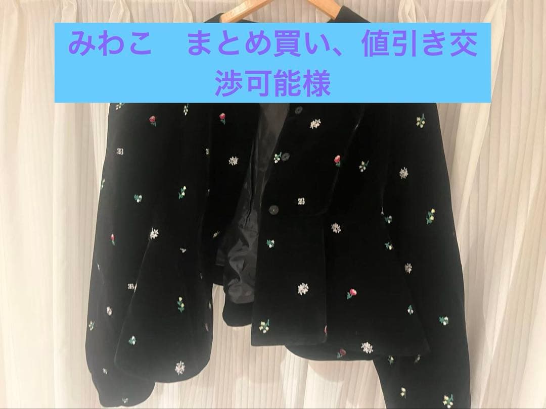 みわこ　まとめ買い、値引き交渉可能ページ