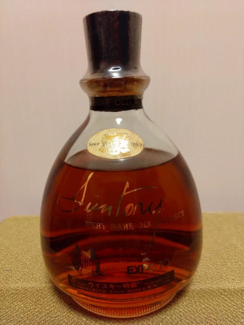 【希少】サントリー ベリーレア オールド エキスポ'70