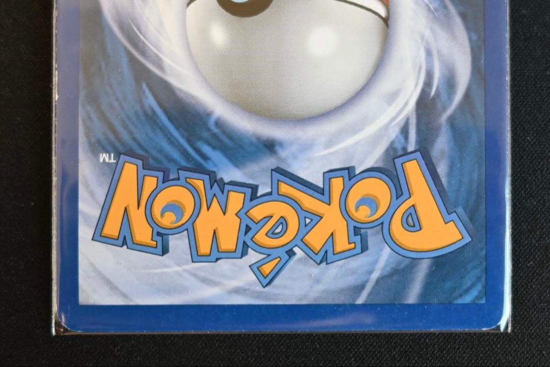 海外版ポケカ　ヤドキング　Platinum-Arceus 85/90