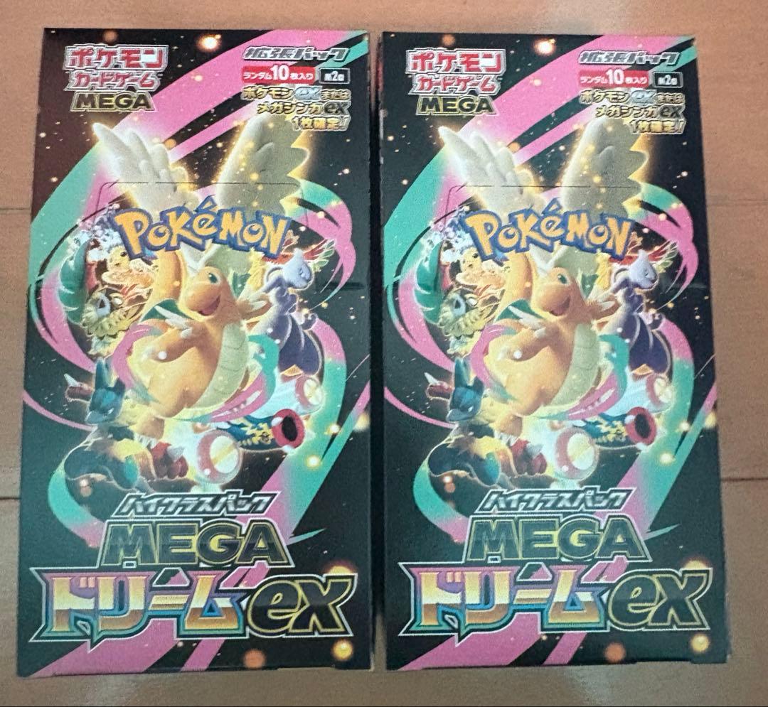 メガドリームex 未開封 2box ポケカ