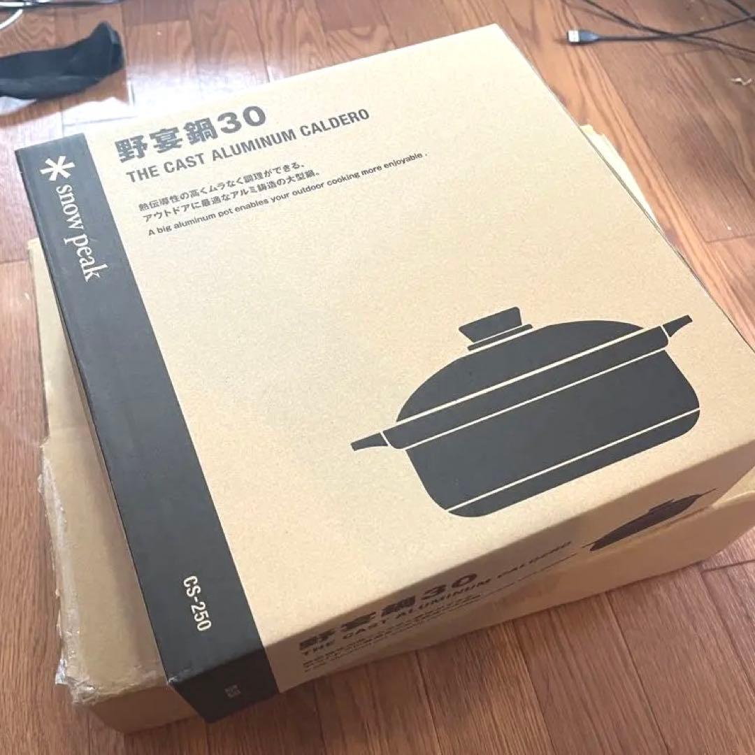  peak 野宴鍋30 やえんなべ 新品未開封