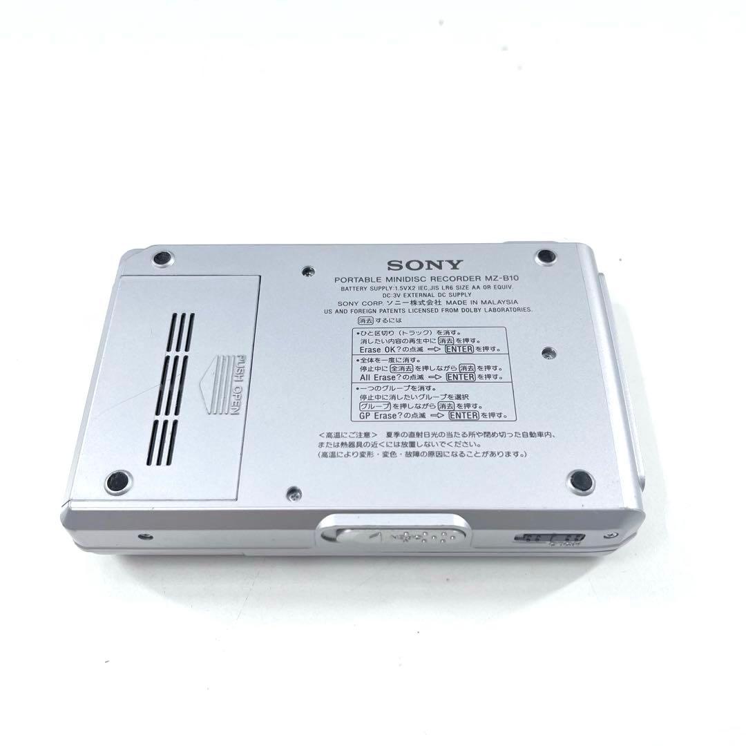 美品 完動品 SONY ソニー MZ-B10 ポータブルMDレコーダー MDLP