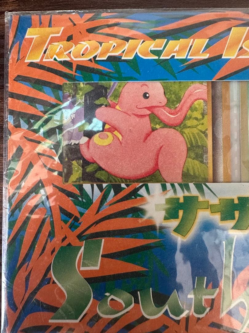 ポケモンカード　 サザンアイランド　トロピカルアイランド