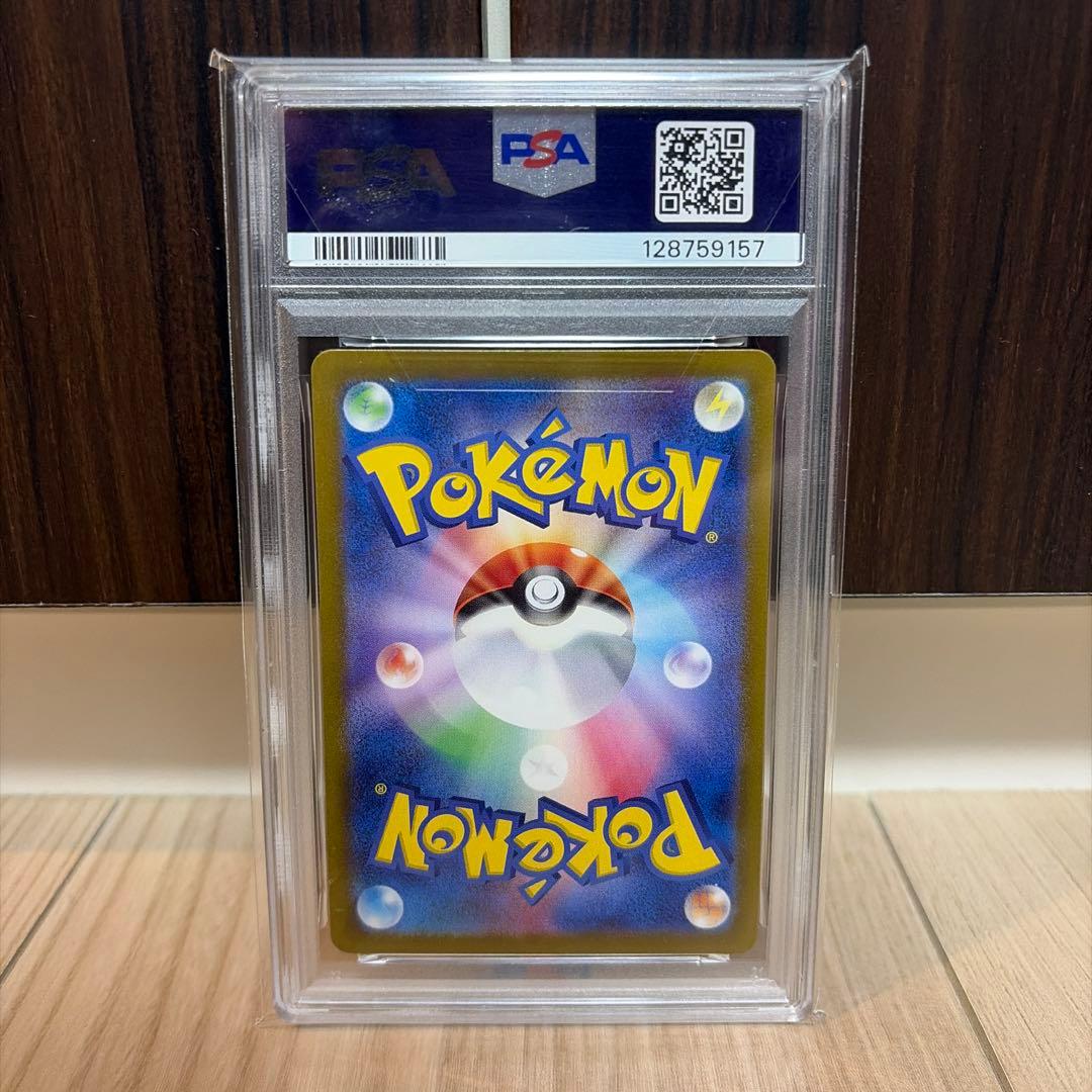 ☆PSA10☆ ミュウツー AR 183/165