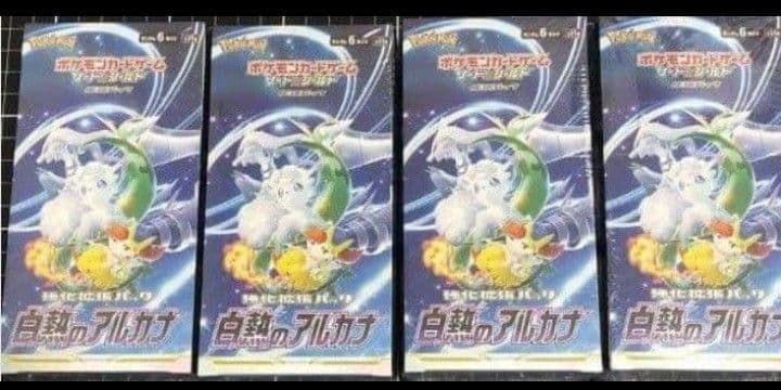 ポケモンカード　白熱のアルカナ　シュリンク付き　4box