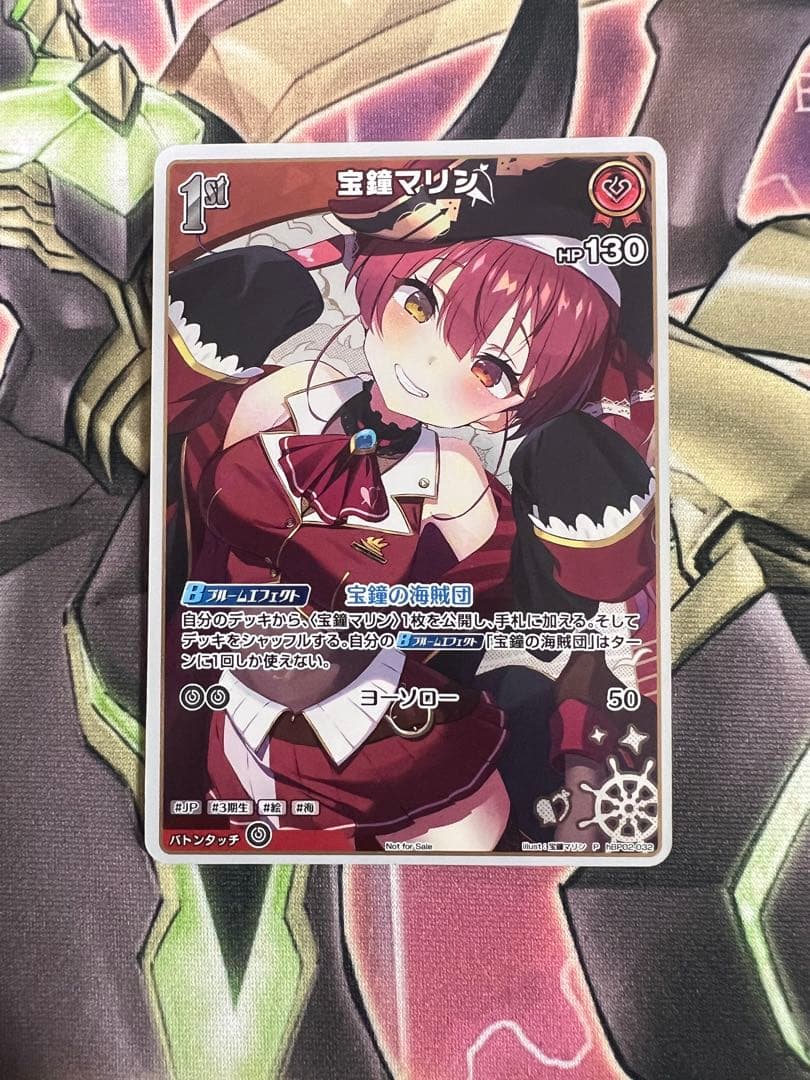 ホロライブ 宝鐘マリン 1st プロモ ホロカ hBP02-032 1枚