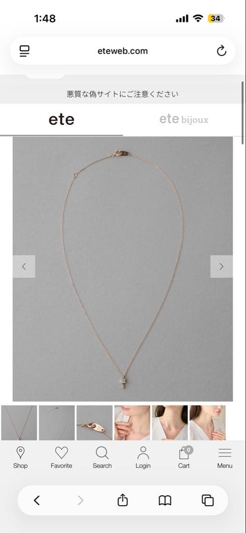 ete ミストピンク ホワイトトパーズ K10MPG