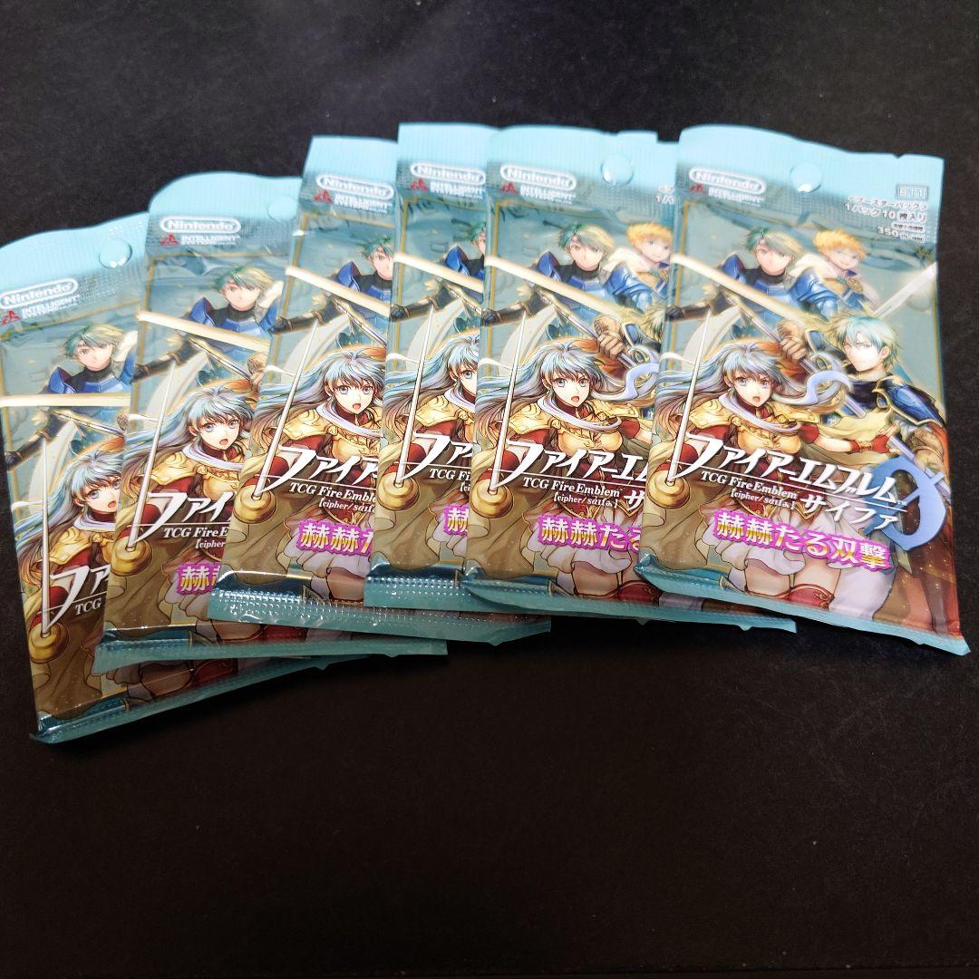 ファイアーエムブレムサイファ　赫赫たる攻撃　未開封パック