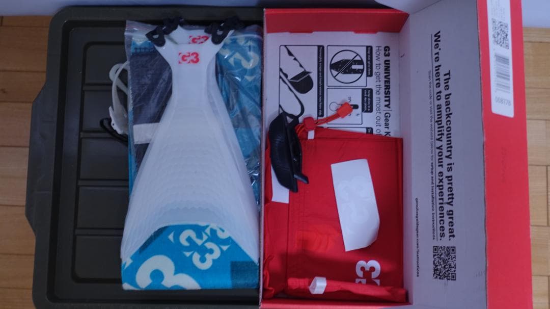 G3 クライミングスキン アルピニスト 130mm グライド シール