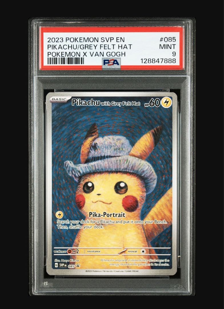 【PSA9】ゴッホ ピカチュウ 085 ポケモンカード