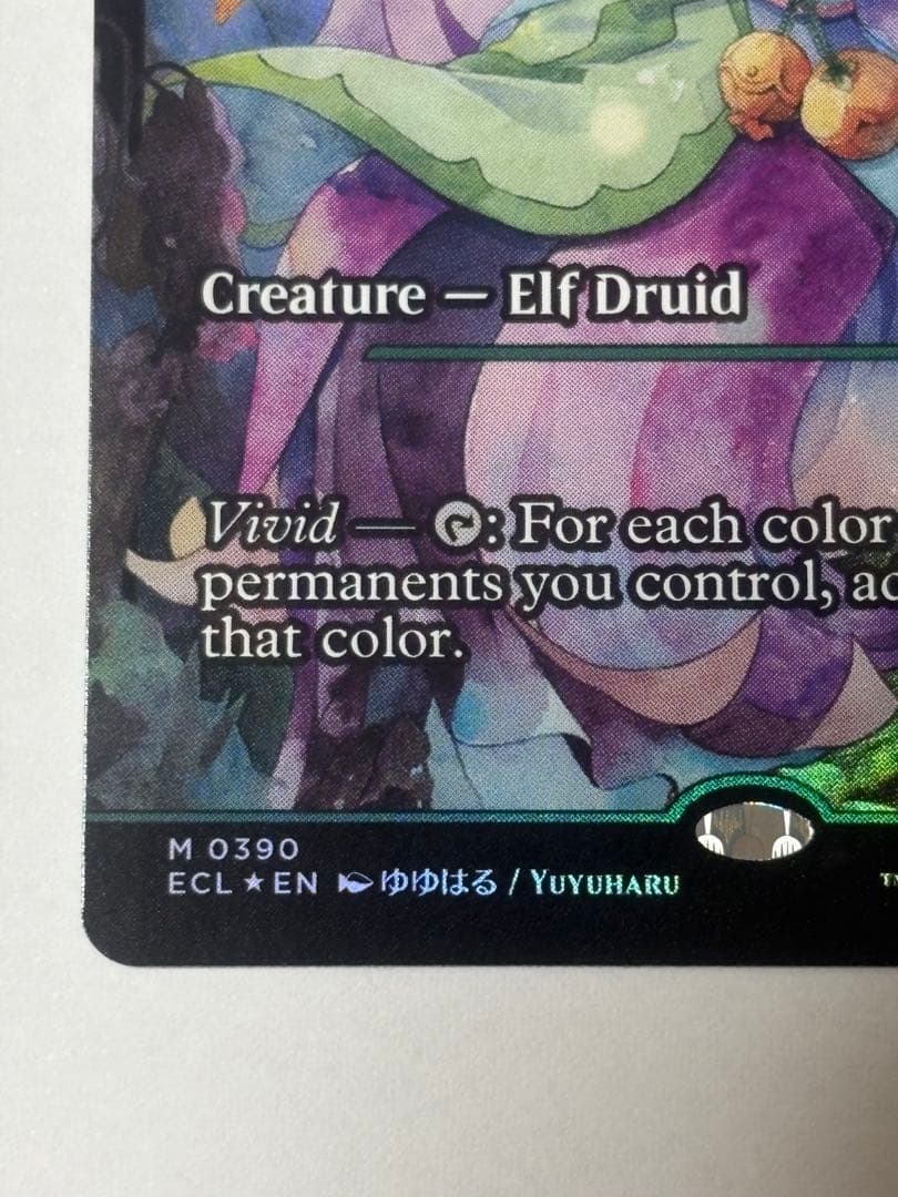 英語　花を手入れする者　Bloom Tender ジャパンショーケースFOIL