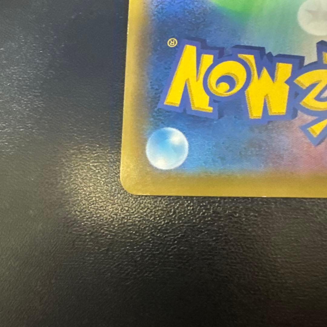 グリーンの戦略 レッドの挑戦 SR 2枚セット