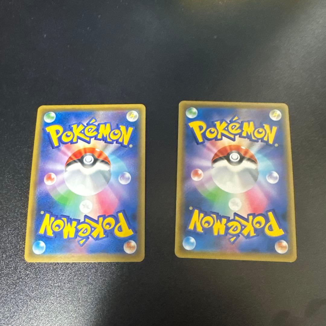 グリーンの戦略 レッドの挑戦 SR 2枚セット