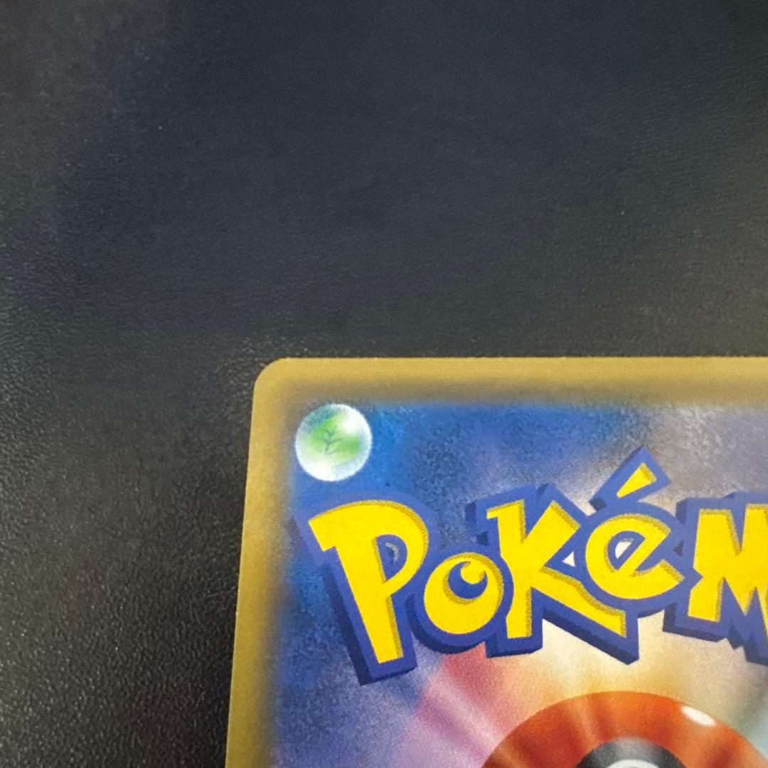 グリーンの戦略 レッドの挑戦 SR 2枚セット