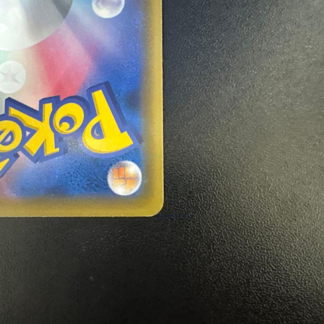 グリーンの戦略 レッドの挑戦 SR 2枚セット