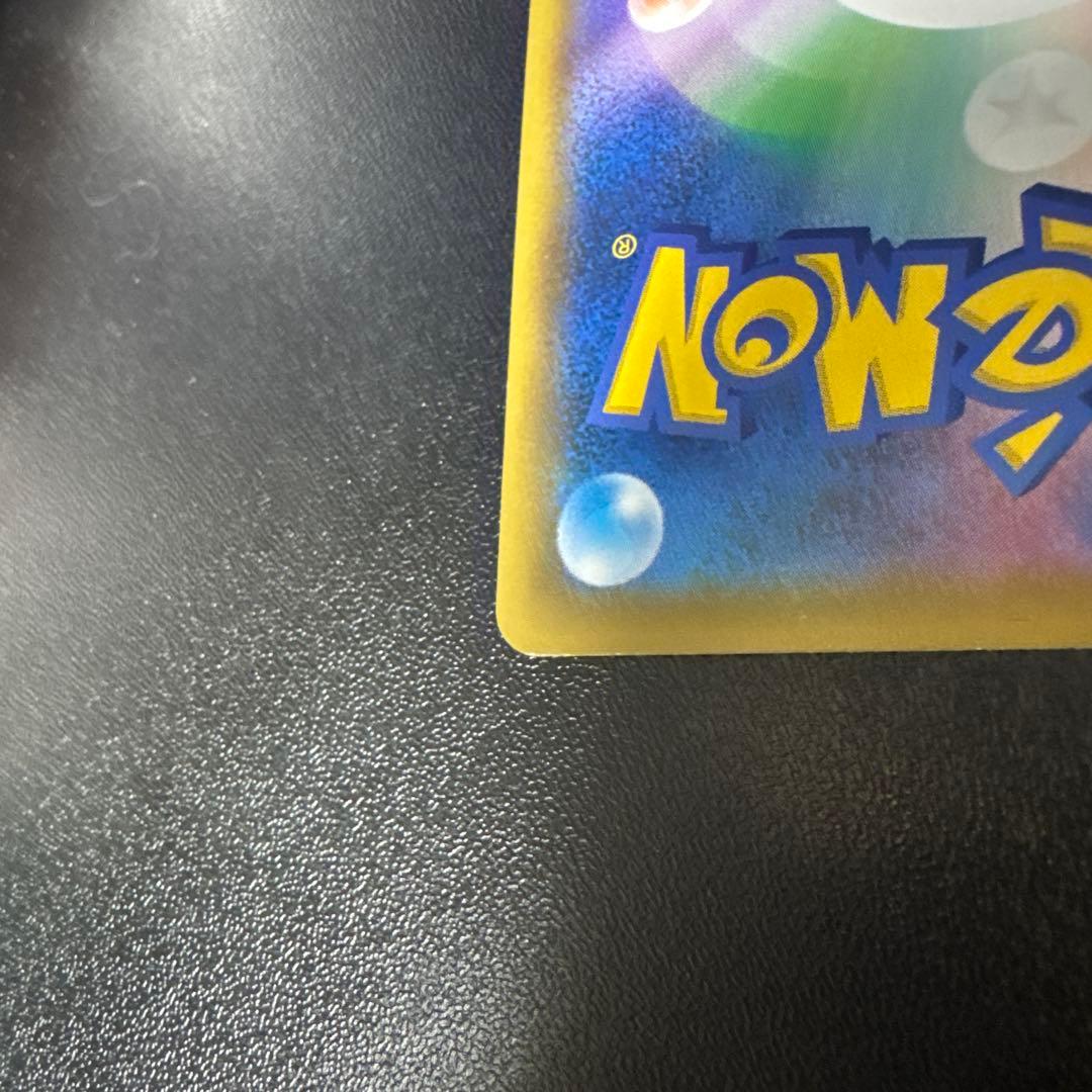 グリーンの戦略 レッドの挑戦 SR 2枚セット