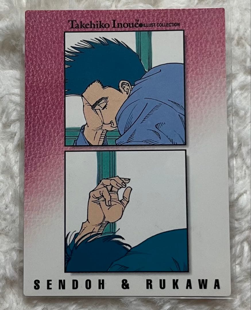 スラムダンク　カードダスマスターズ 初版 No.82 仙道 & 流川